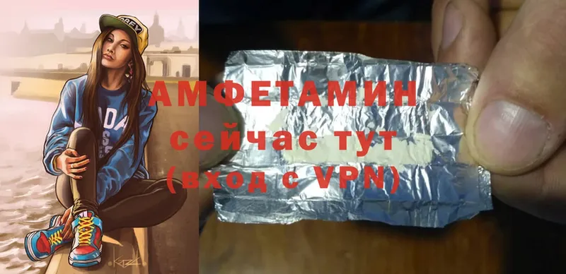 АМФЕТАМИН VHQ  Чадан 